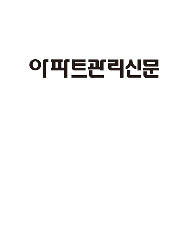 [칼럼] 내 집 앞 정원이 내 땅이 …