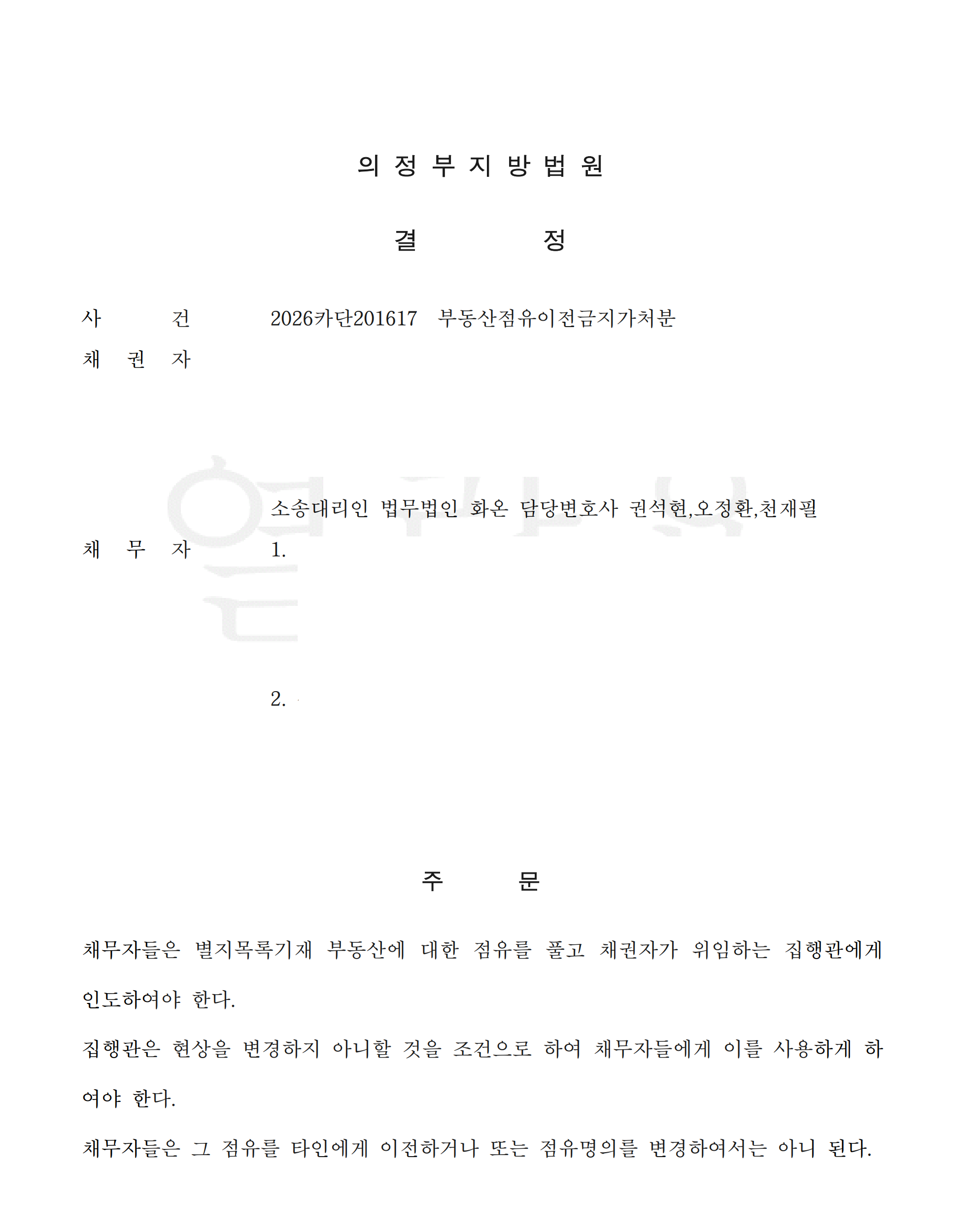 첨부이미지