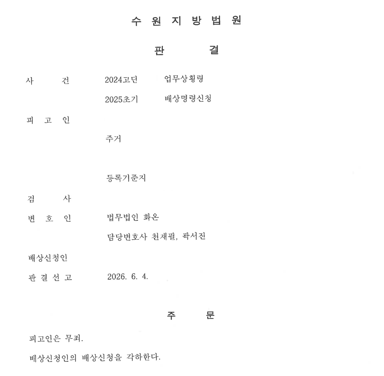 첨부이미지