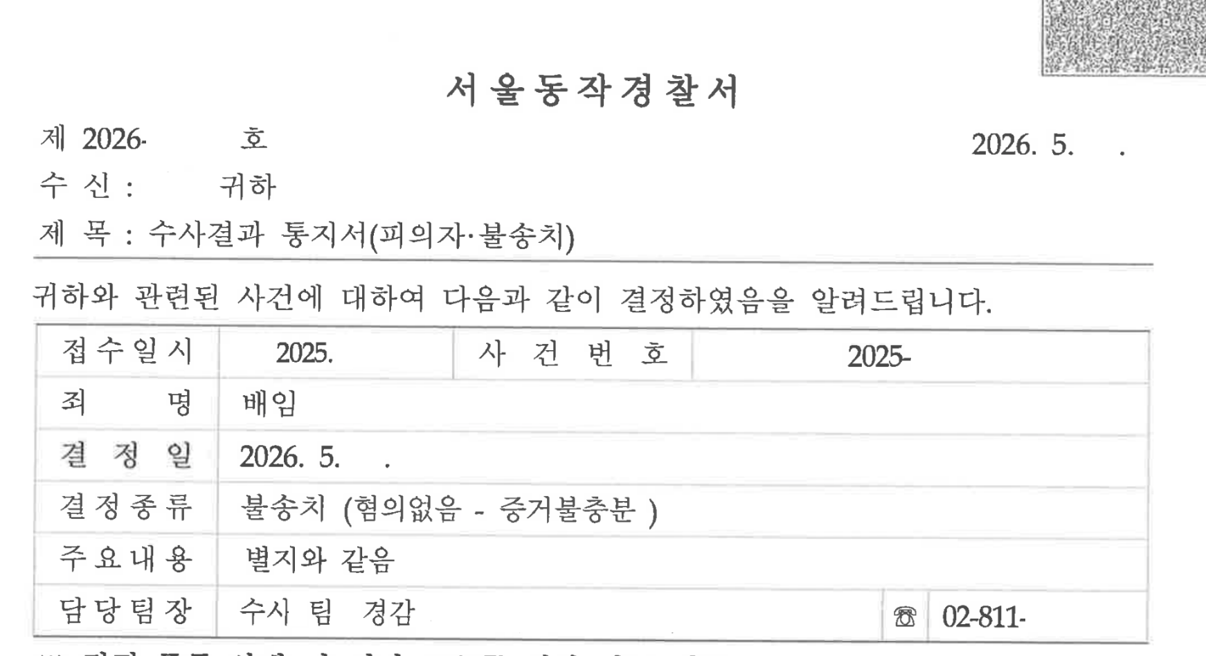 첨부이미지