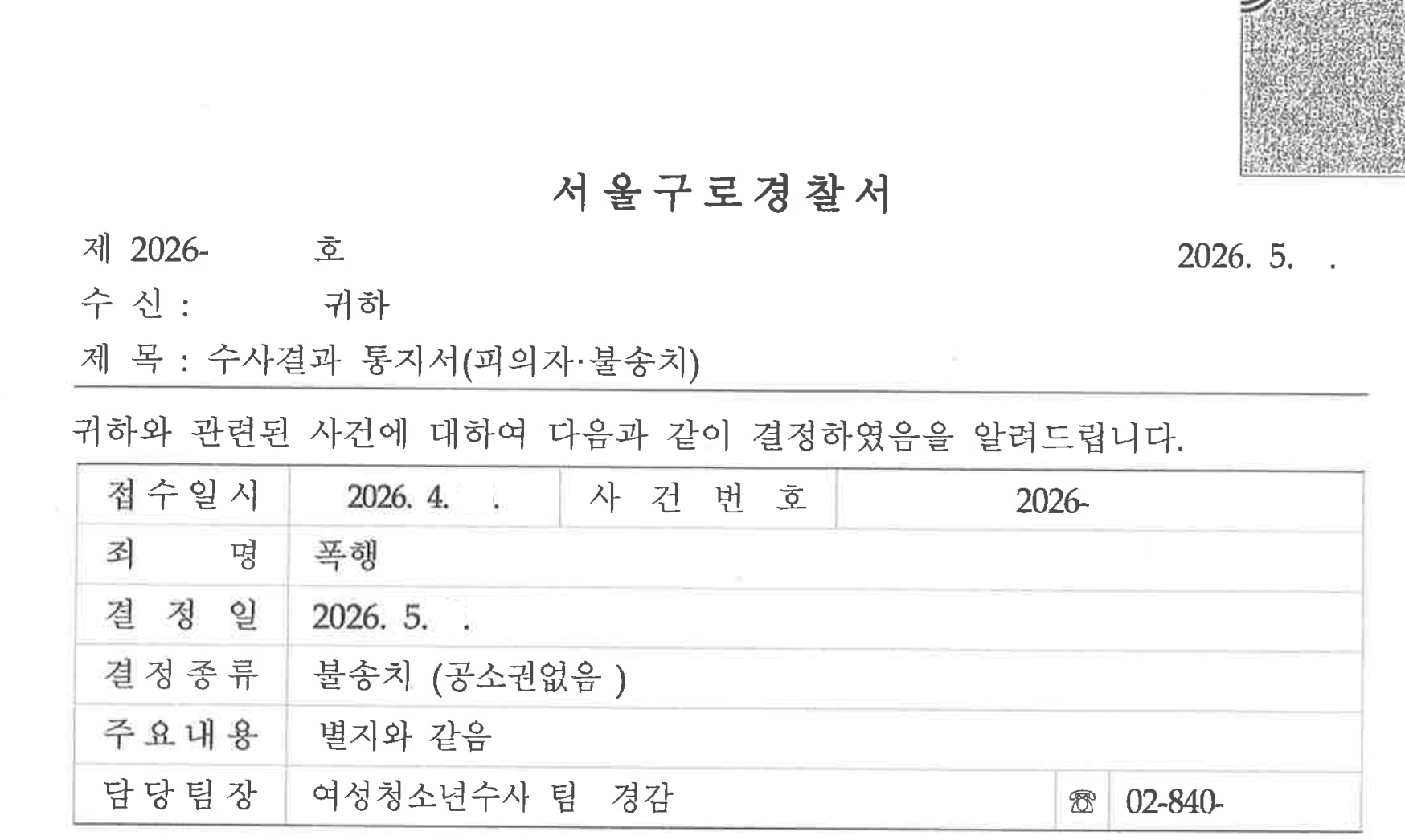 첨부이미지