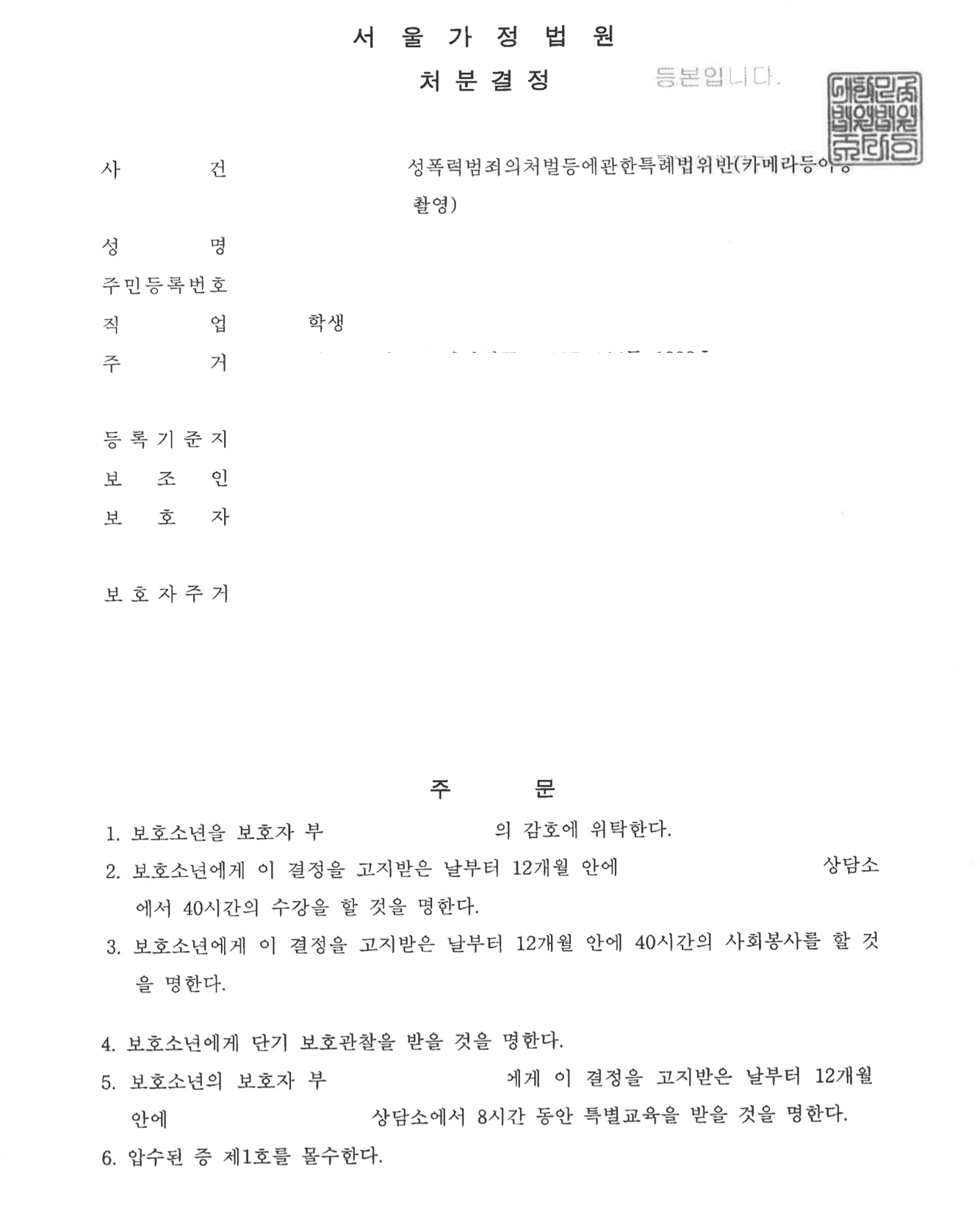 첨부이미지