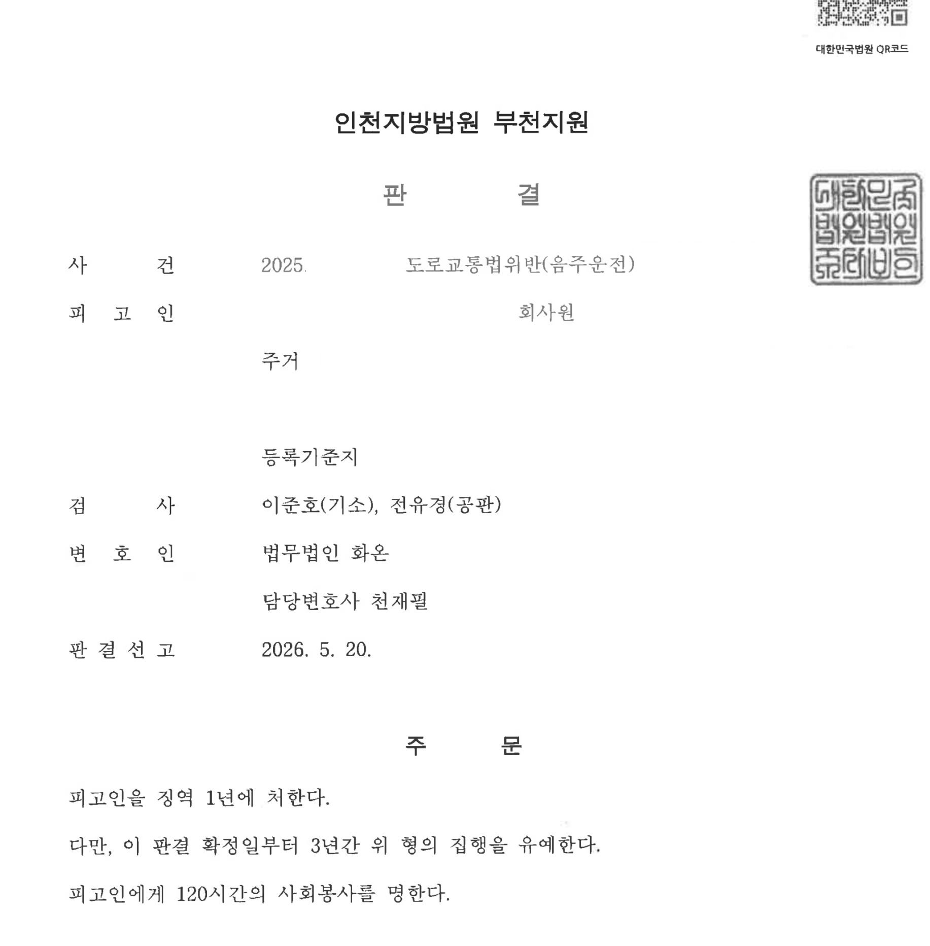 첨부이미지