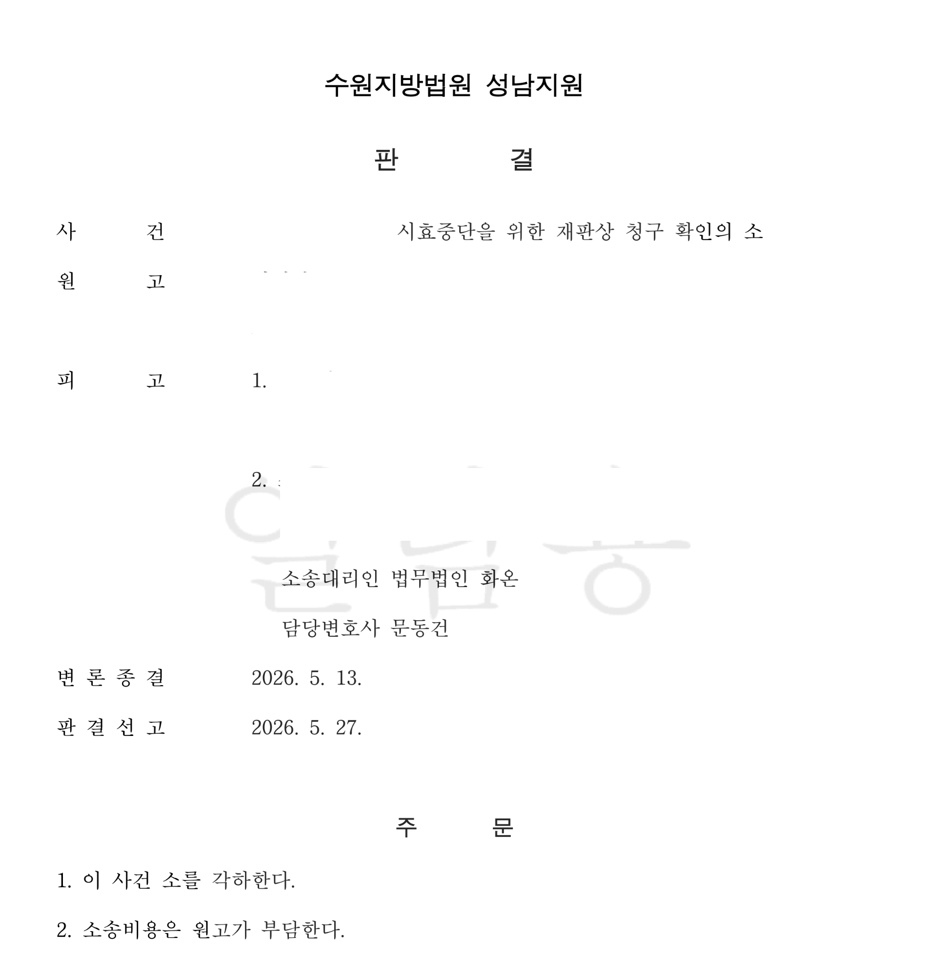 첨부이미지