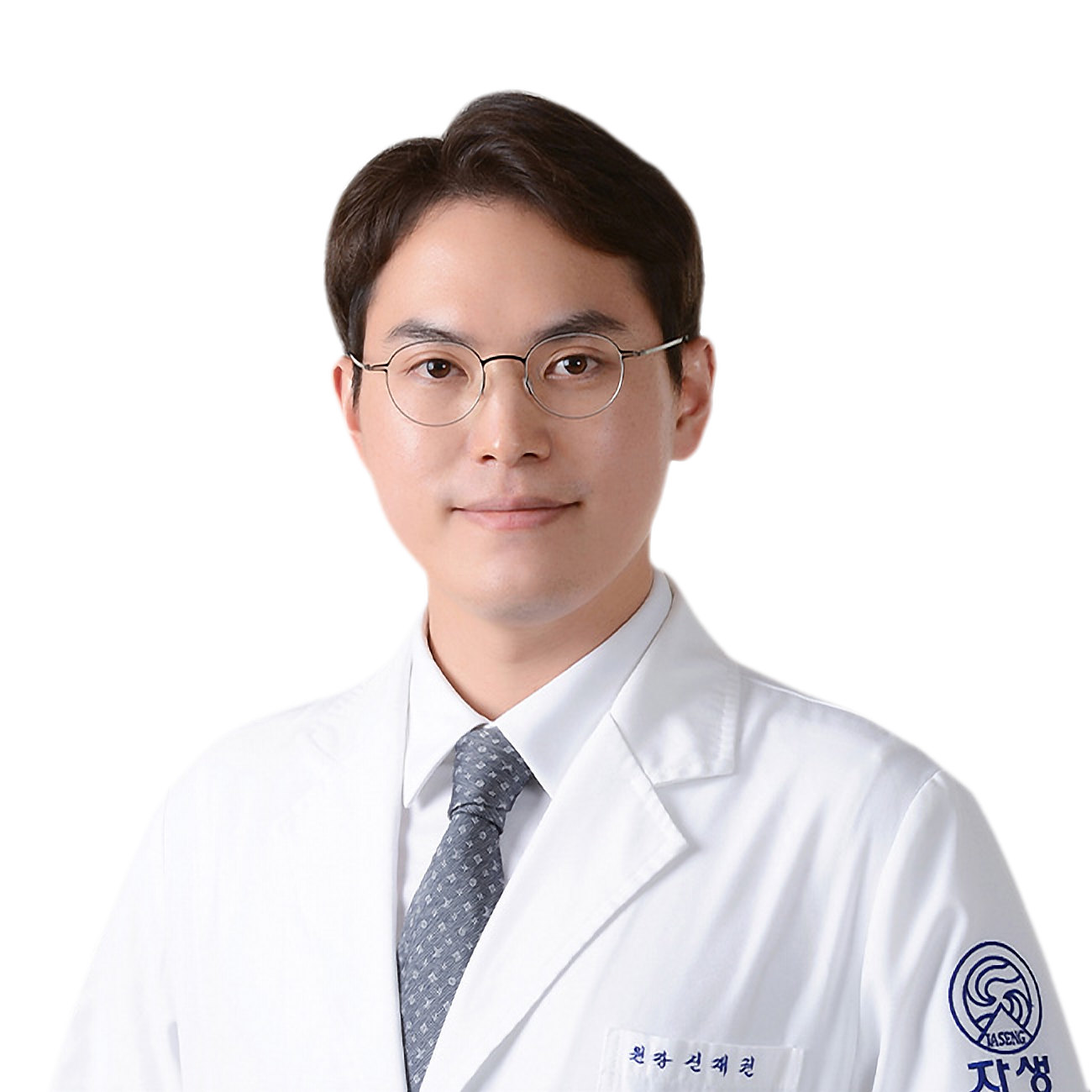 신재권 한의사